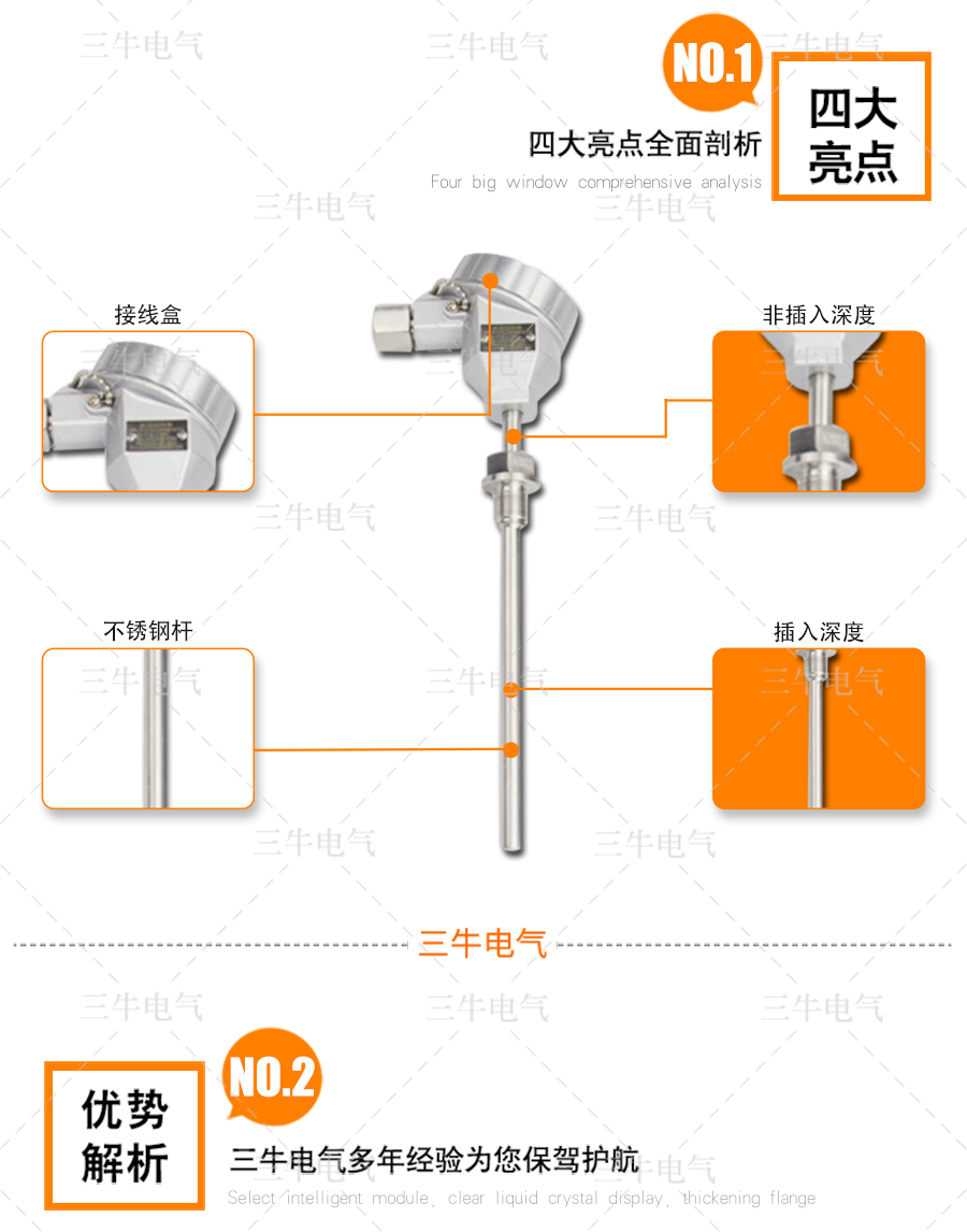 防爆热电阻_03.jpg