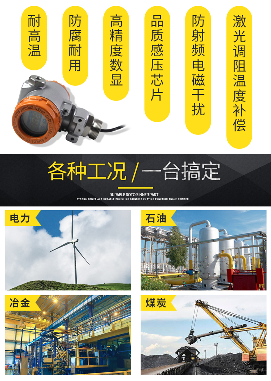 投入式液位变送器_04.jpg